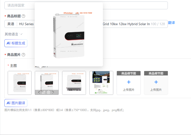 Split Phase Inverter 10Kw 110V 220V - Гибридный солнечный инвертор серии HU с
