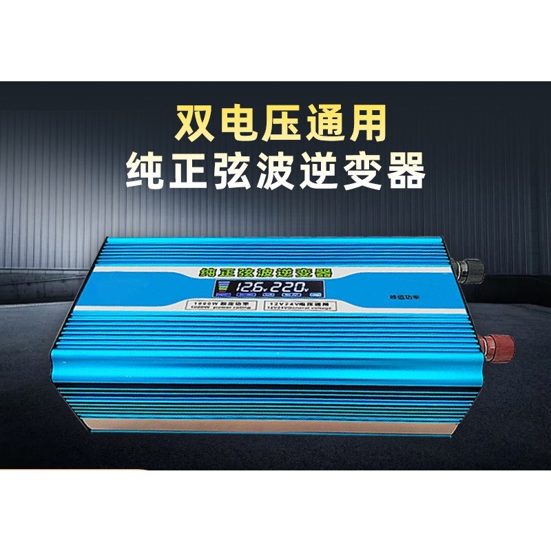 Инвертор с чистой синусоидой,  – обзор и цена Off Grid Solar Inverter 48V 6000W