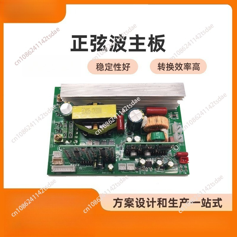 Инвертор с чистой синусоидой,  – обзор и цена Pure Sine Wave Inverter Board 24V 48V
