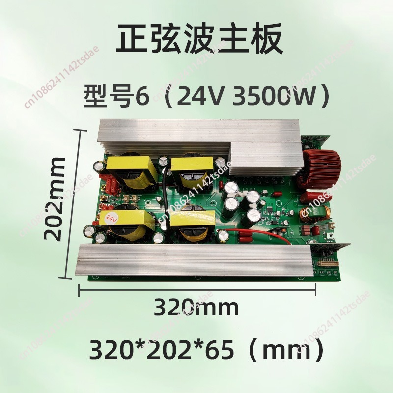 Инвертор с чистой синусоидой,  – обзор и цена Pure Sine Wave Inverter Board 24V 48V