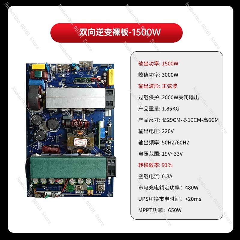 Чистая синусоида, двунаправлен – обзор и цена Pure Sine Wave Inverter Board 24V 48V