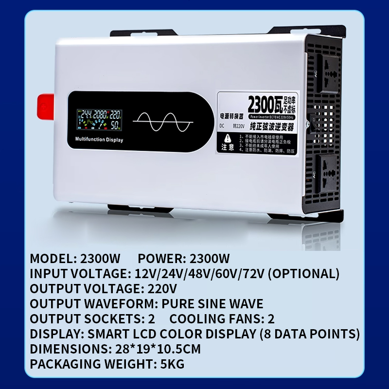 2300 Вт/2700 Вт/3300 Вт/5000 В – обзор и цена Pure Sine Wave Inverter 5000W 48V 220V