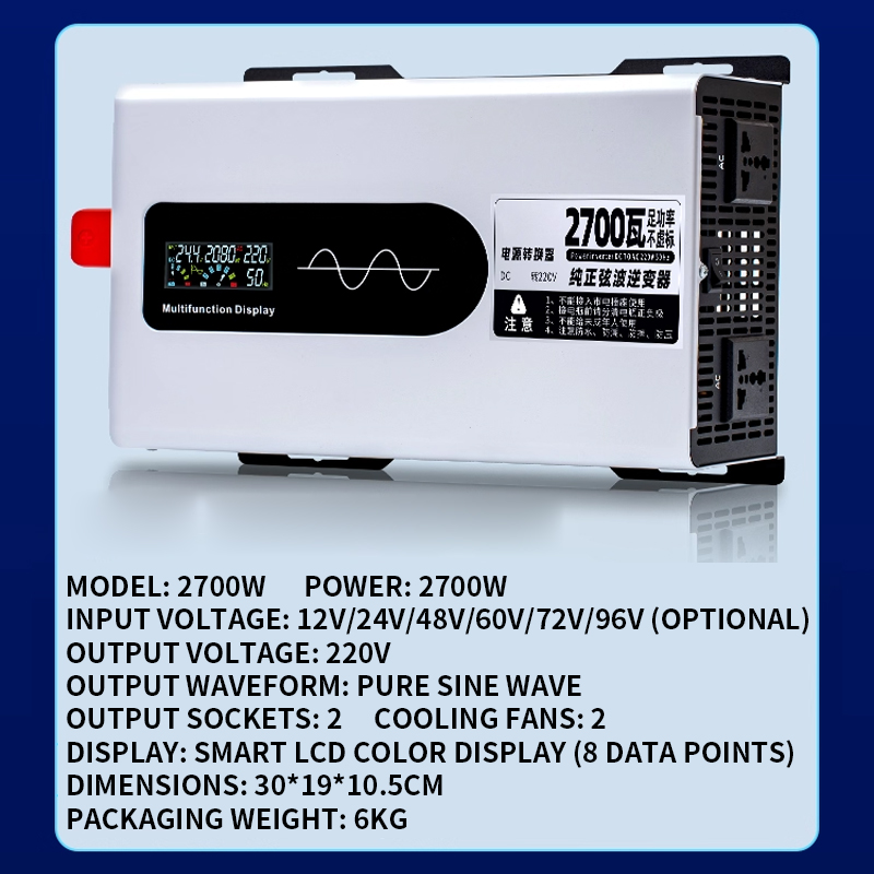 2300 Вт/2700 Вт/3300 Вт/5000 В – обзор и цена Pure Sine Wave Inverter 5000W 48V 220V