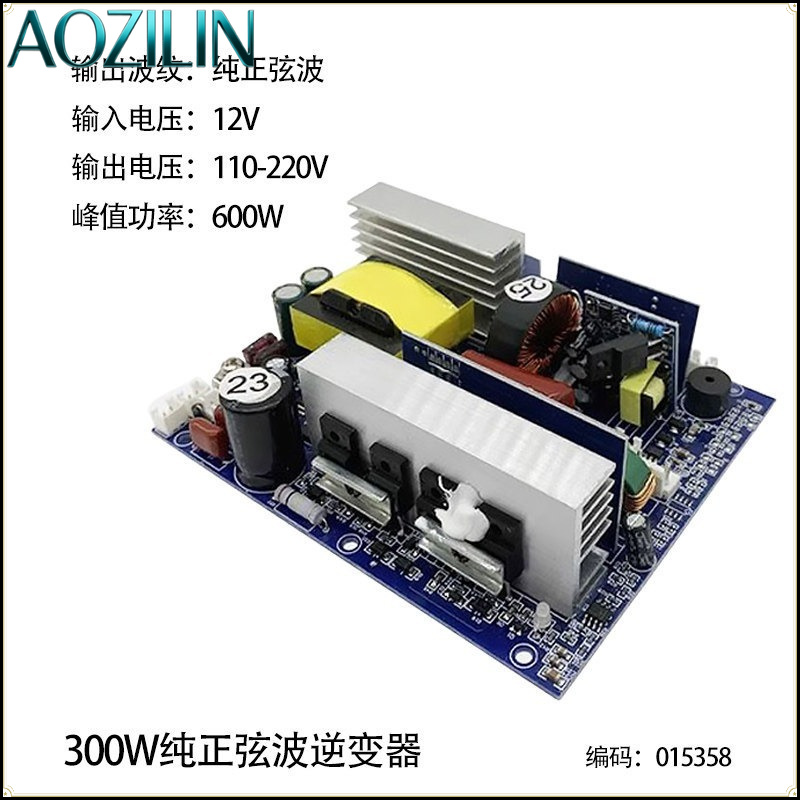 Инверторный модуль AOZILIN с ч – обзор и цена Pure Sine Wave Inverter Board 24V 48V