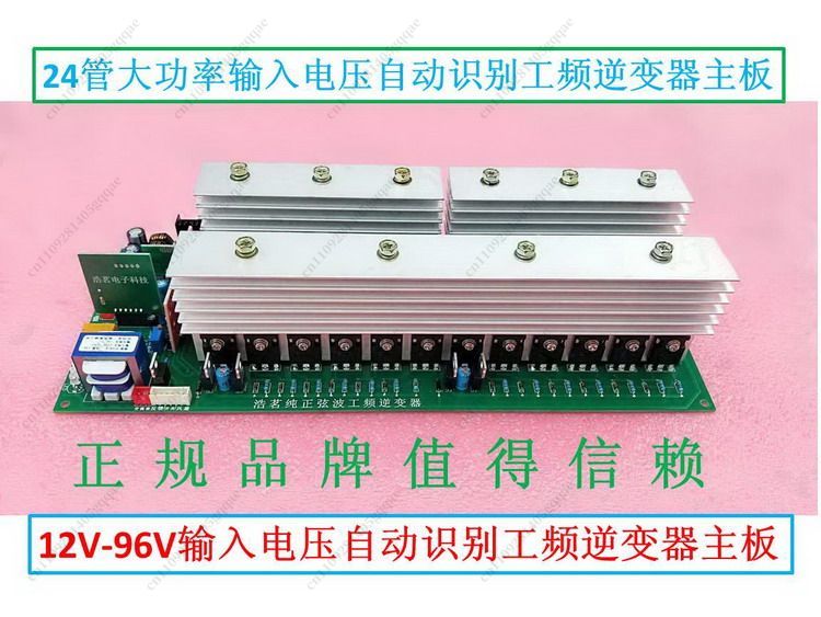 Автоматическое определение нап – обзор и цена Pure Sine Wave Inverter Board 24V 48V
