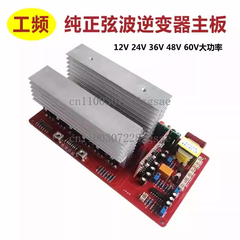 Плата управления инвертором с  – обзор и цена Pure Sine Wave Inverter Board 24V 48V